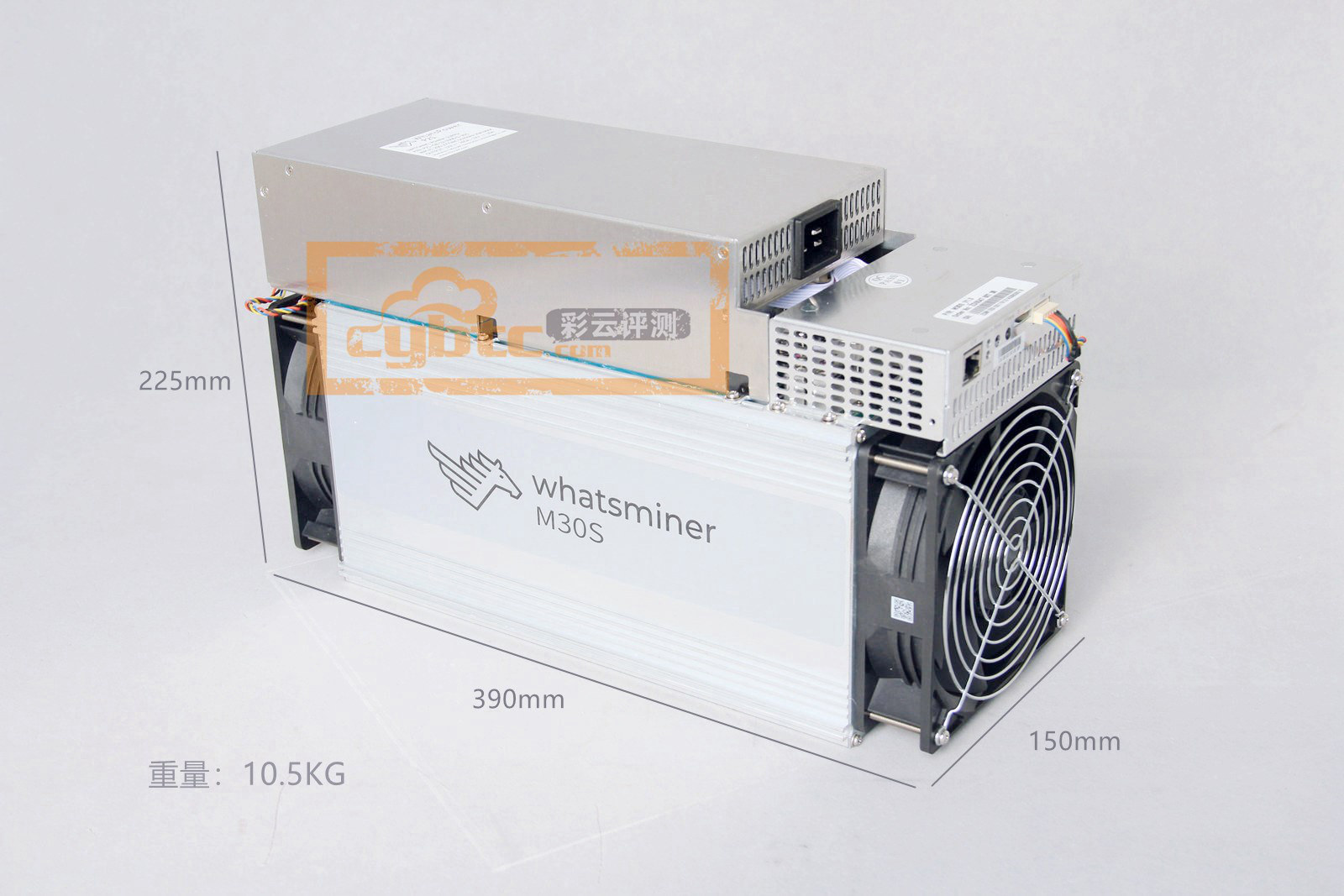 Whatsminer M30S-88T